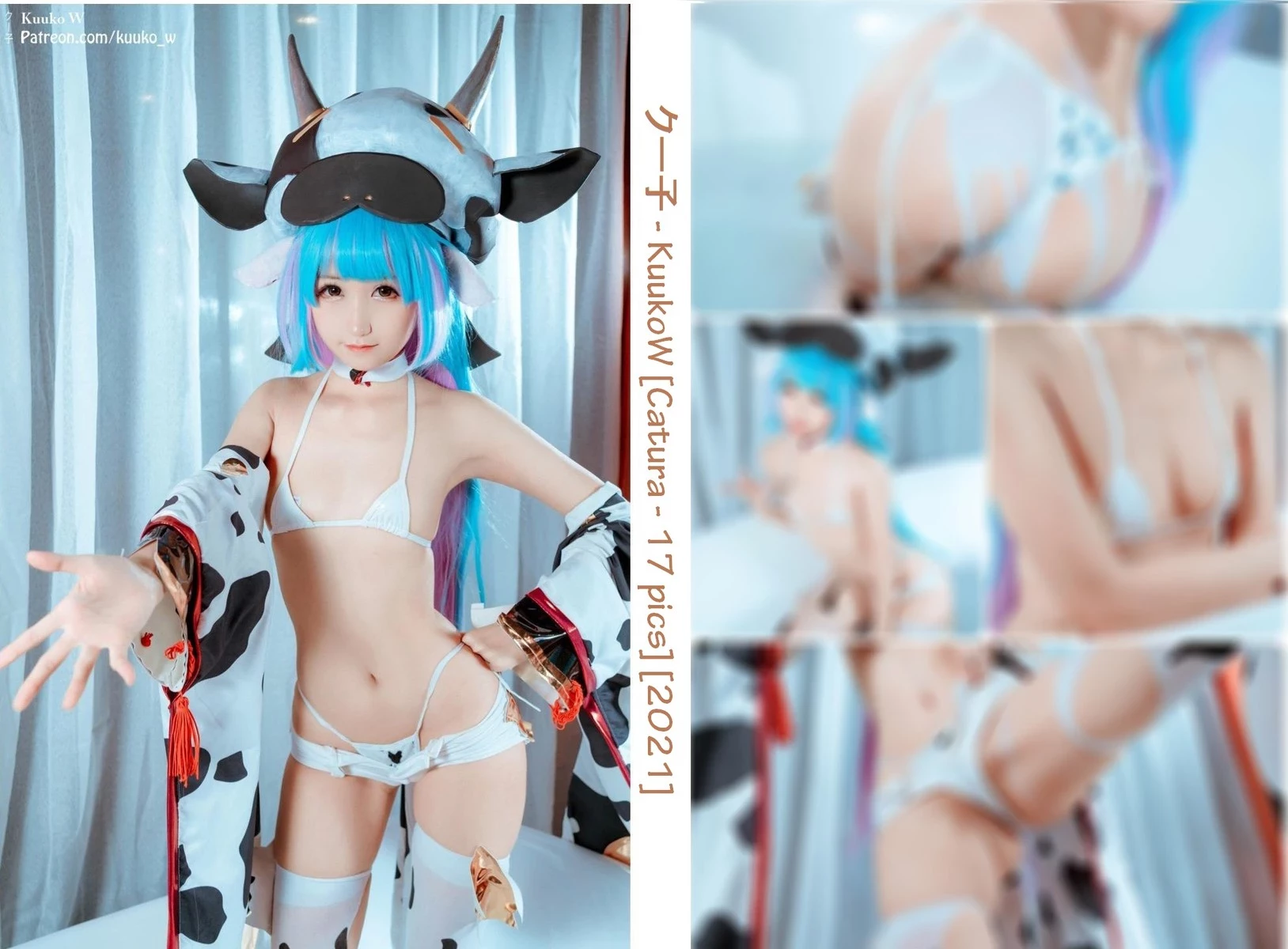 KuukoW クー子 Cosplay Catura グランブルーファンタジー