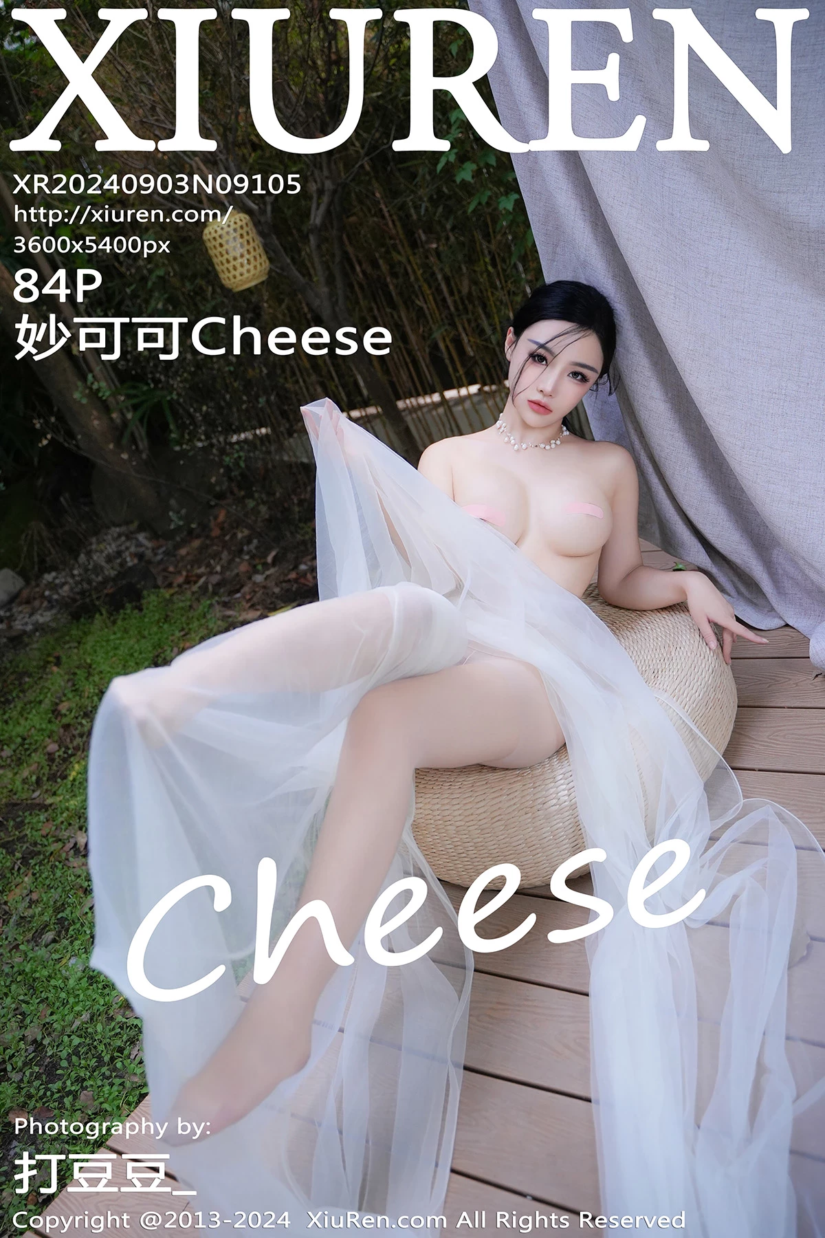 [XiuRen秀人网]2024.09.03 Vol.9105 妙可可Cheese 完整版无水印写真[84P]