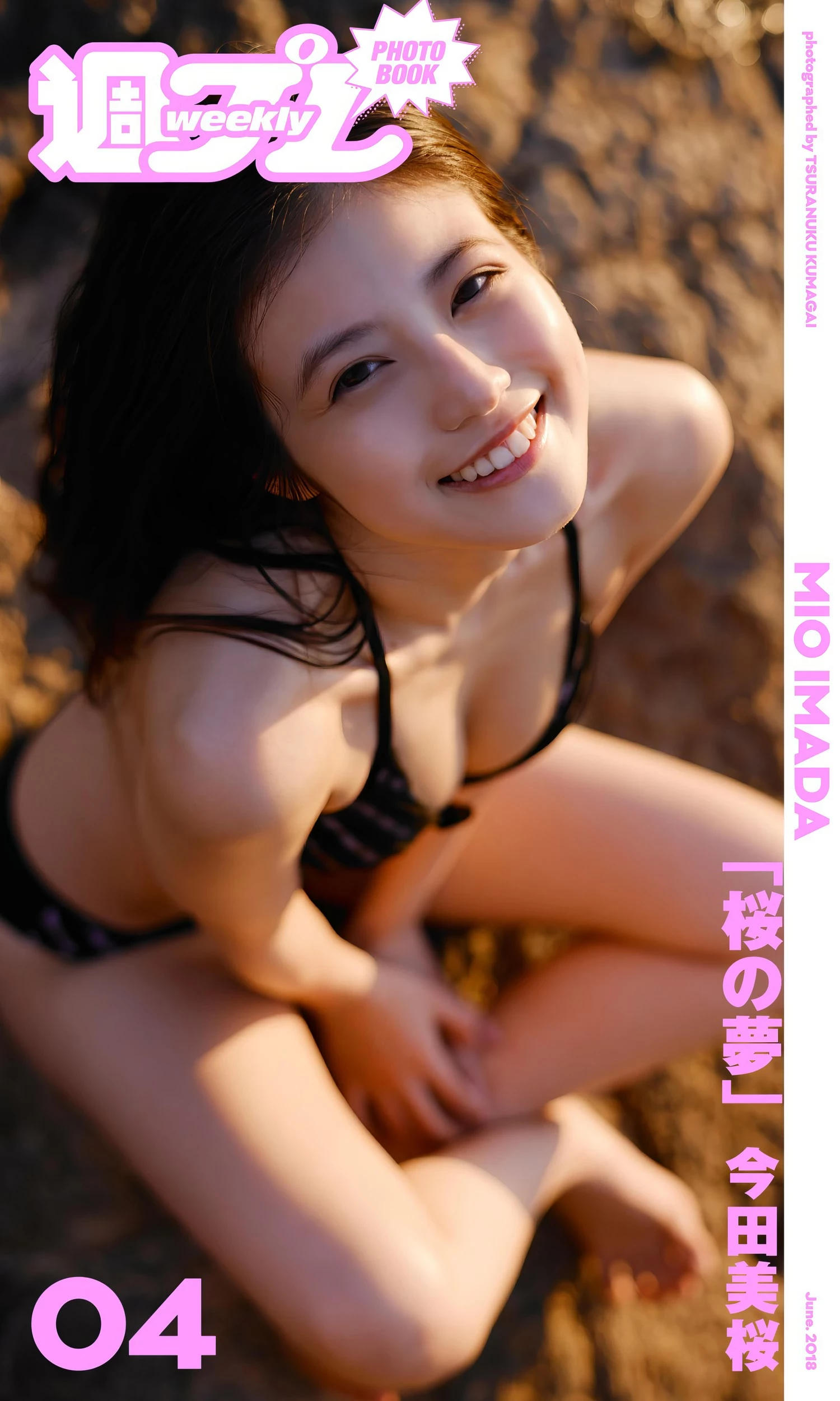 [今田美桜] 白嫩小脸颜值超高 身材更是火辣 [28P]