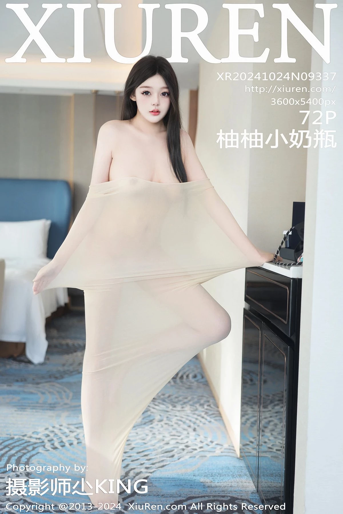 [XIUREN秀人网]2024.10.24 Vol.9337 柚柚小奶瓶 完整版无水印写真[72P]