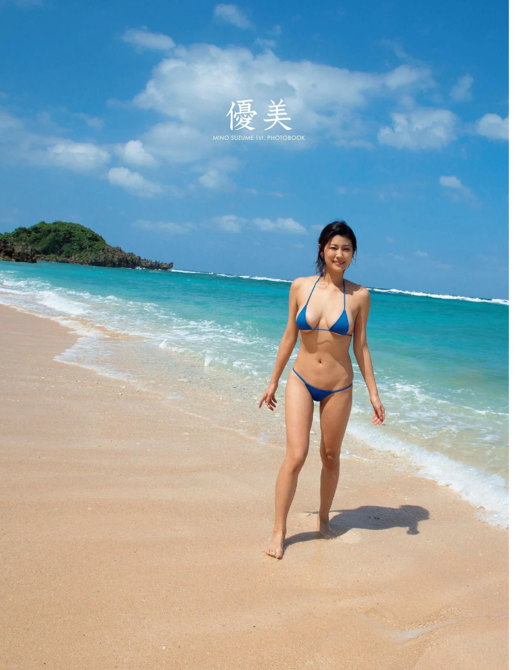 美乃雀[Photo][アサ芸SEXY]《乳惑の女》[2021-03-05] [324P]