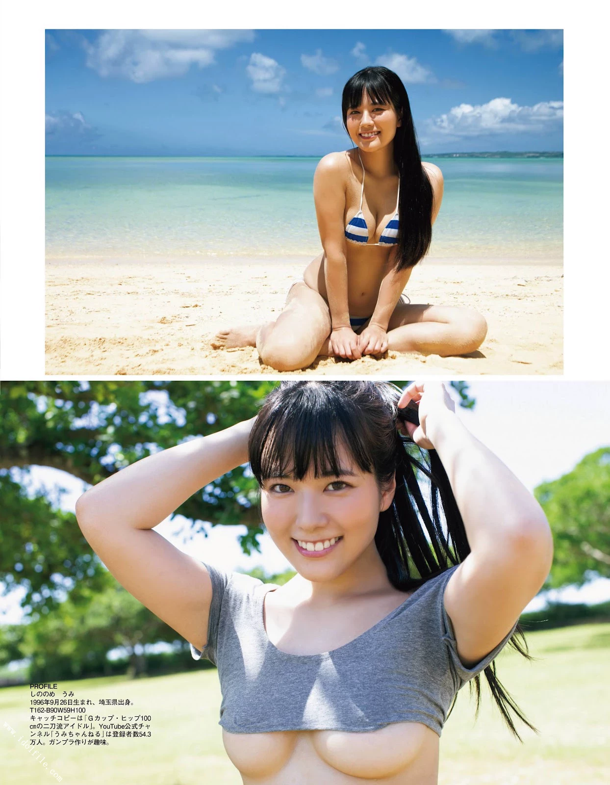 志田音々[Photobook] 2024.05.09 [デジタル限定 YJ PHOTO BOOK]写真集“ねねとまるまる。” [375P]