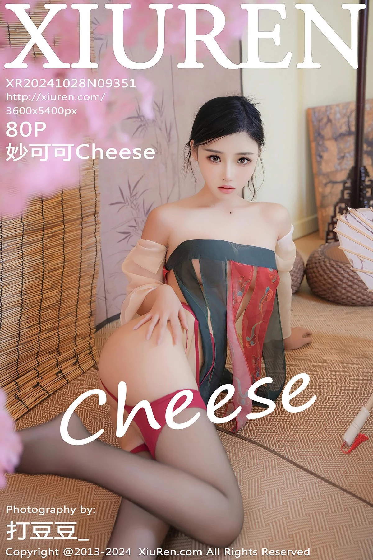 [XIUREN秀人网]2024.10.28 Vol.9351 妙可可Cheese 完整版无水印写真[80P]