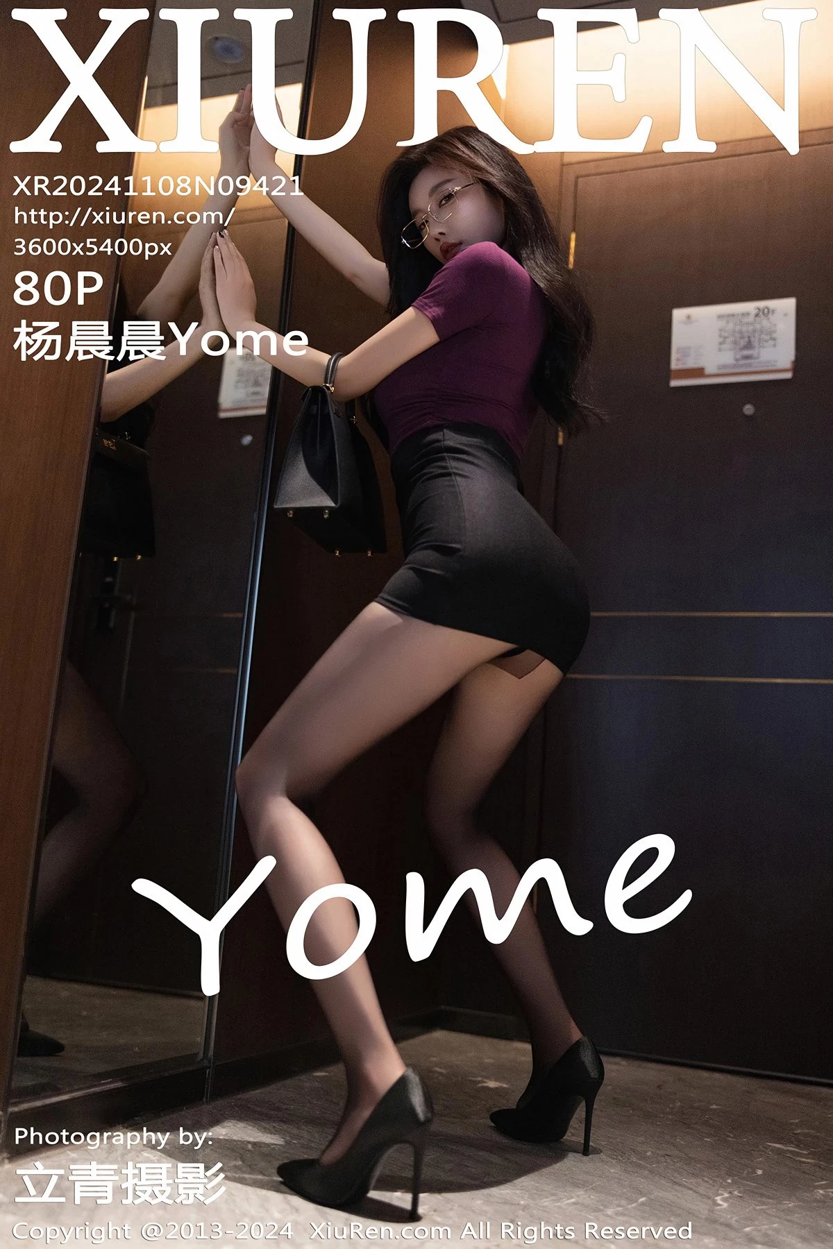 [XIUREN秀人网]2024.11.08 Vol.9421 杨晨晨Yome 完整版无水印写真[80P]