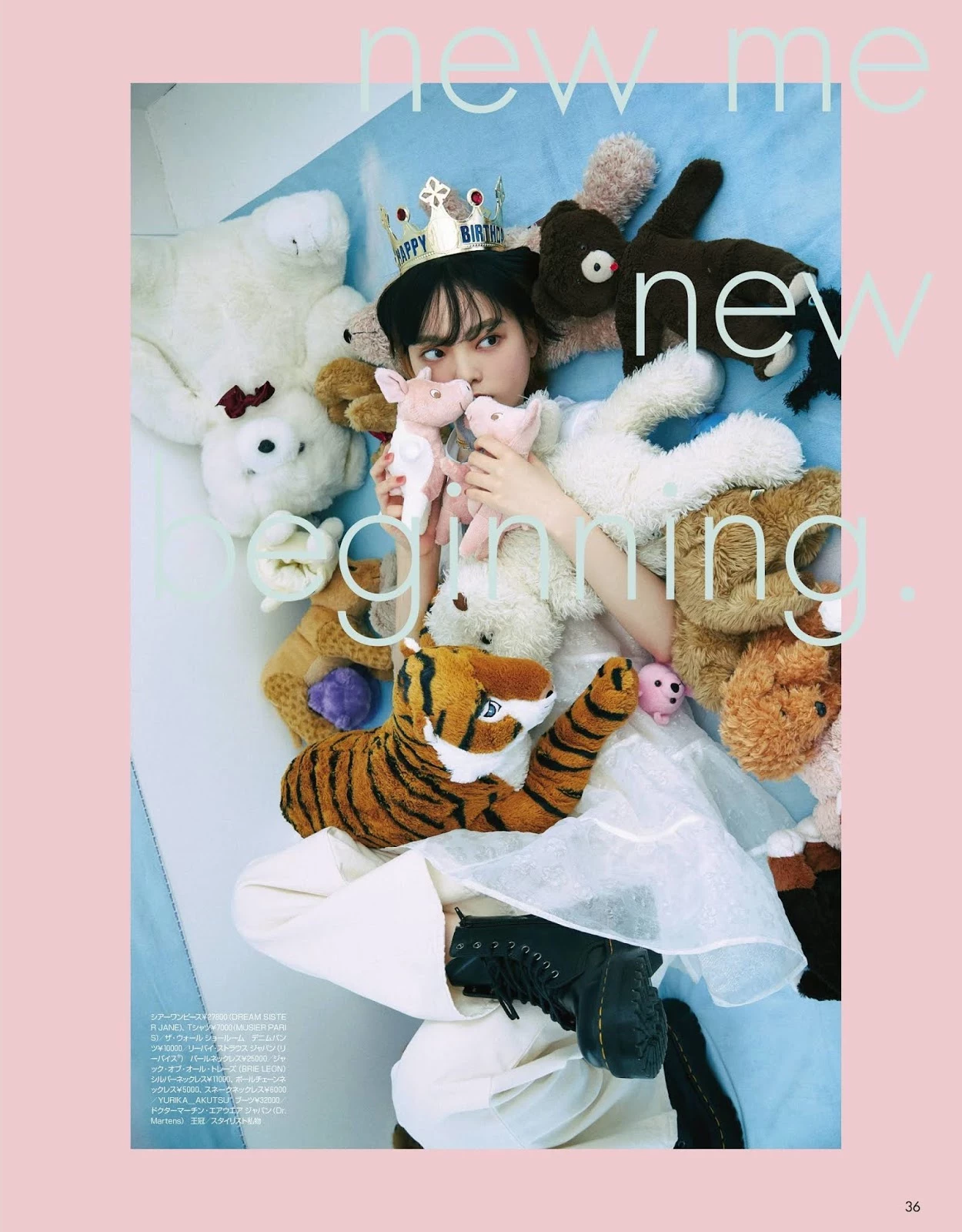 平手友梨奈 ViVi Fashion Magazine 2020.09