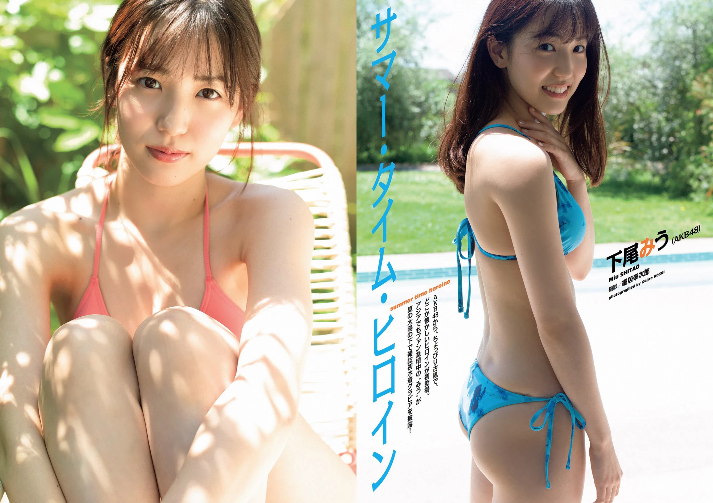 豊田ルナ[Photobook] ときめきランジェリ [45P]