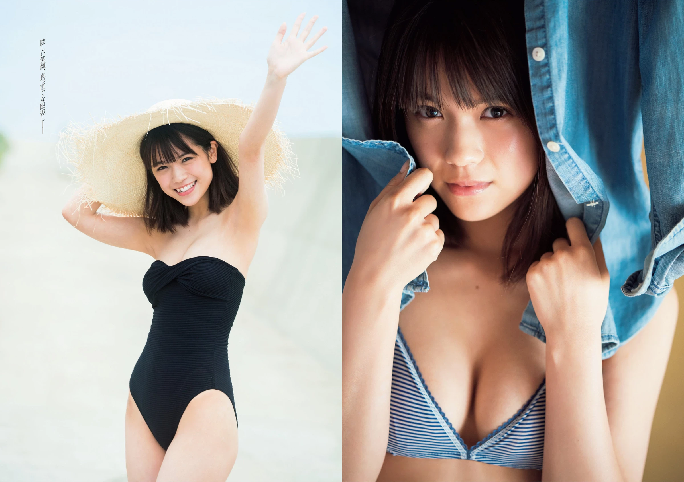 豊田ルナ[Photobook] ときめきランジェリ [45P]