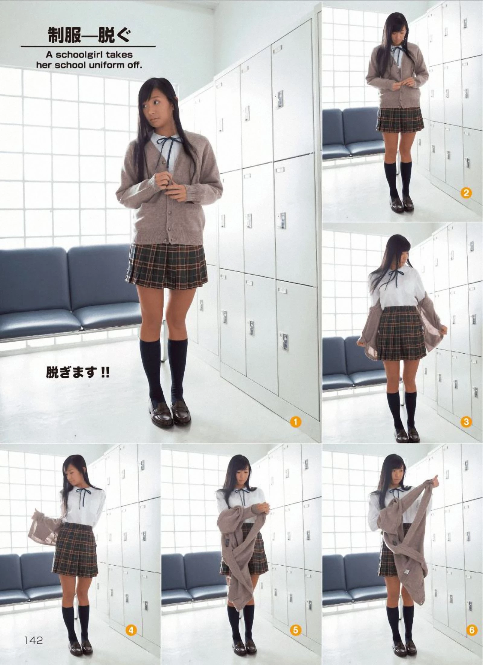 小仓奈奈[Super Pose Book] [441P]