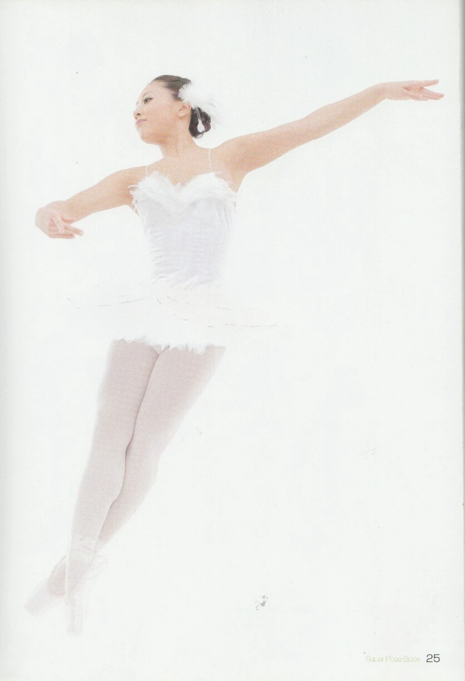 永远子[Super Pose Book] [152P]