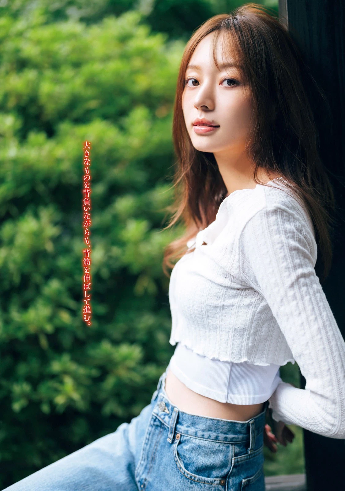 梅泽美波 [Young Magazine] 2025 No.06